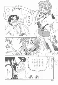 [Narazu Yoshitomo] D.A.