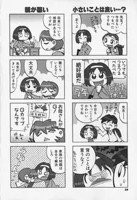 [Anthology] FLAT STYLE