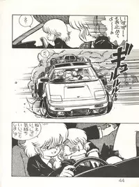 [Studio Awake (Various)] XSeed Soukan Junbigou