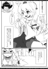 [Mochi-ya (Karochii)] Mochi-ya LOG Soushuuhen Vol. 1 (Touhou Project) [Digital]