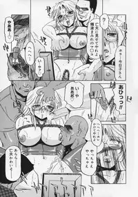 [Roy Tong-Koh] Midara