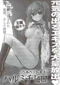 Monthly Vitaman 2010-01