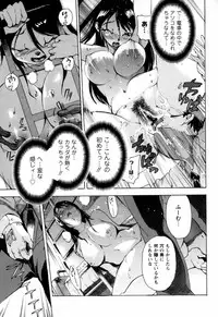 [DENSUKE] Bowing♀Bow-shock [Digital]