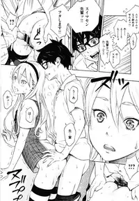 [Key] Houkago Vanilla