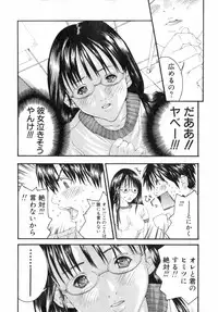 [Miyazaki Maya] /Blush 1