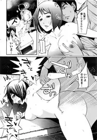 Monthly Vitaman 2016-12