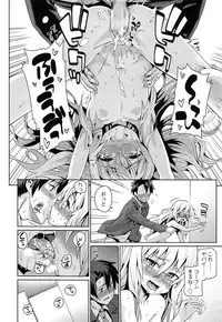 [Gengorou] Off Time Love Ch. 1-3