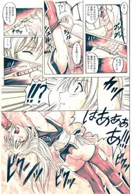 (C72) [Cyclone (Izumi Kazuya)] Migi no Ga~nin (Dead or Alive) [Digital] [Colored]