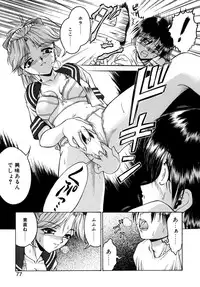 [Nanjou Asuka] Second Diary