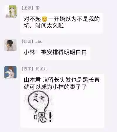 [Omoimi] Itoshi no XL Size | 心爱的巨无霸 Ch. 1-2 [Chinese] [拾荒者汉化组] [Digital]