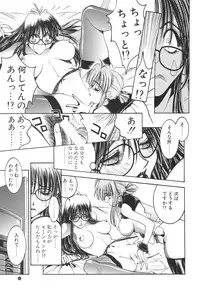 (C46) [Takashimada Store (Nori-Haru)] Nori-Haru