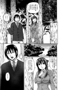 [Dakouin Saburou] Emperor's voice Ch.1-6 (Complete)