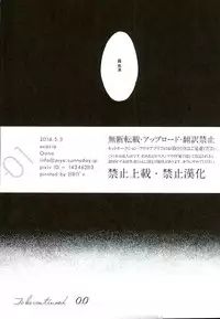 (SUPER25) [acacia (Oono)] -0.1 (My Hero Academia)