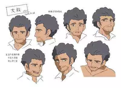 [ADA Workstation (Goshogawara Elm)] Nichiyoubi no Kemono ~Ameni nureda shounen wa koinu no youni~丨星期日的宠物〜被雨淋濕的少年像小狗一樣〜 [Chinese] [海棠零个人汉化] [Digital]