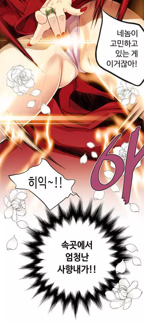 Kill the Dead Bastard Ch.0-16