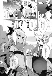 (C76) [Tomoshibiya Koubou (Tomoshibi Hidekazu)] Masked Mind (7th Dragon)