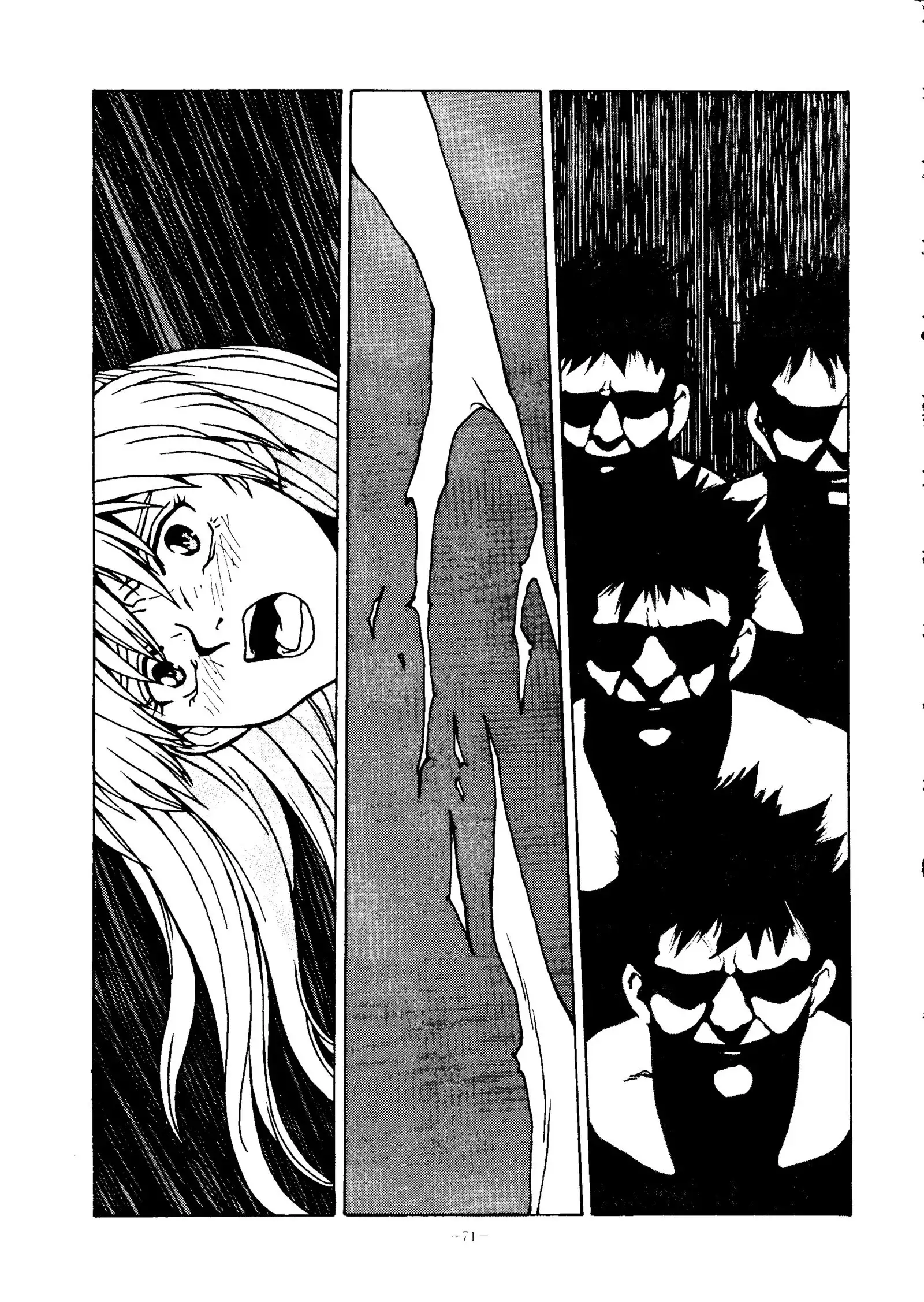 Okachimentaiko Ultra