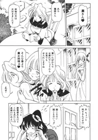 [Anthology] Ryouseiguyou Androgynous