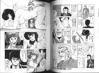 [Watanabe Yoshimasa] AV Angel I