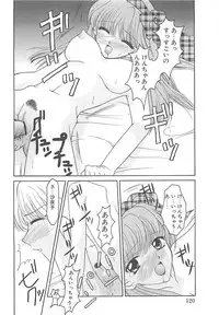 [REN] TABOO -Abunai Renai