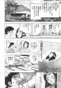 [Hidemaru] Kinki - Taboo