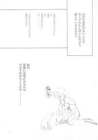 (C61) [INKPOT (Oyari Ashito)] B-COLLECTION (Various)