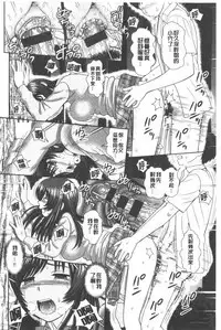 Shitaku Nacchatta. | 我變得好想要喔。