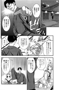 Monthly Vitaman 2016-03