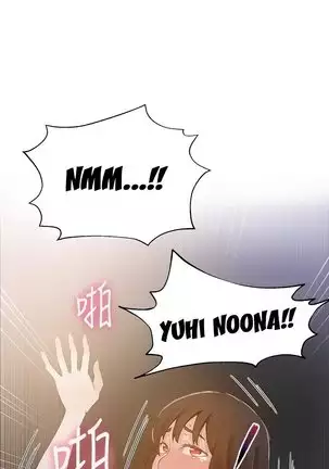 Secret Class Ch.46/?