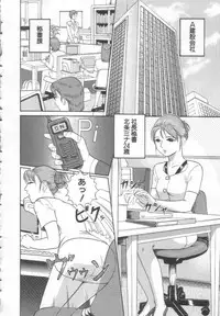 [Cobolt] Dorei Zecchou