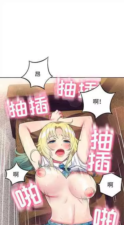 由莉的秘密1-60 中文翻译 （更新中）