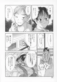 [Goto Hayako] Kawaii Kemono