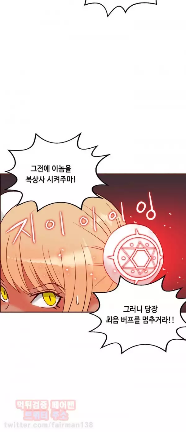 Johnson Contractor Ch.0-29