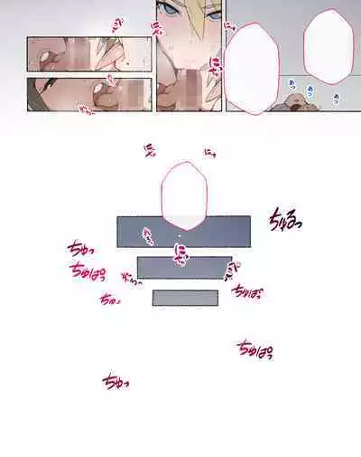 "Seikyouiku no Ojikan desu yo!! Bouchama!"