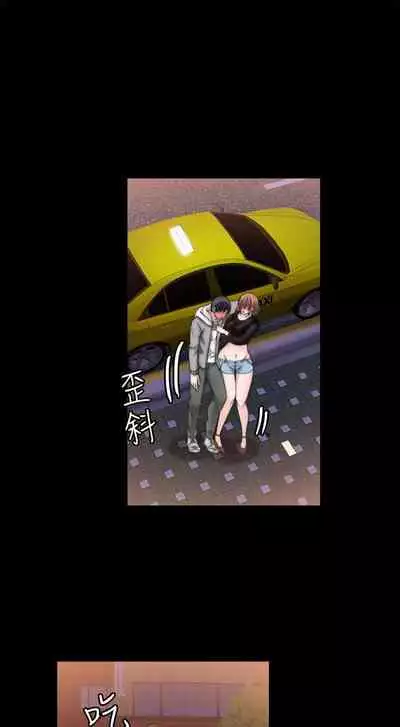 觸不到的她 1-39