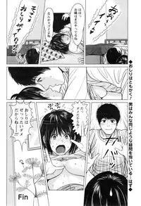 Action Pizazz Special 2015-01