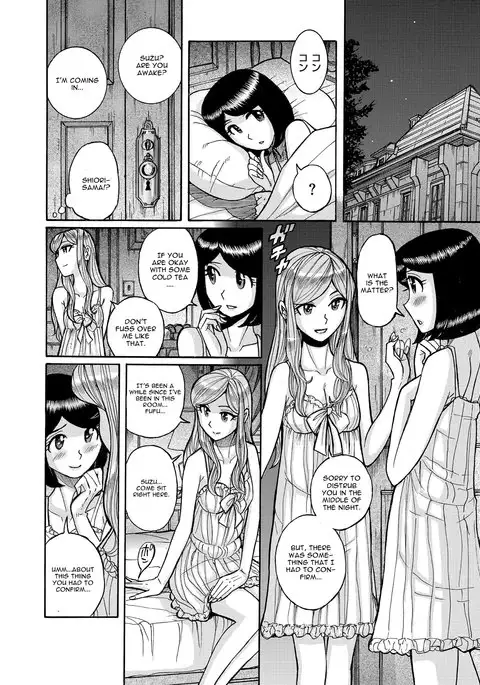 Otoko no ko Chouheinogare Ibun