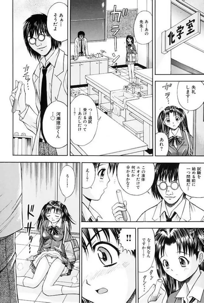 Chouka Geki Ou-sama Game