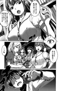 [Mochizuki Azumi] Love Encounter