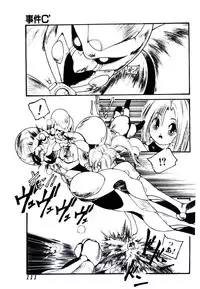 [Protonsaurus] Jiken C’