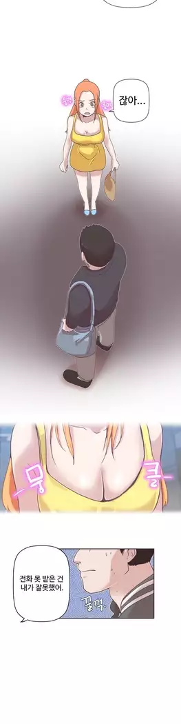 Love Navigator Ch.1-16