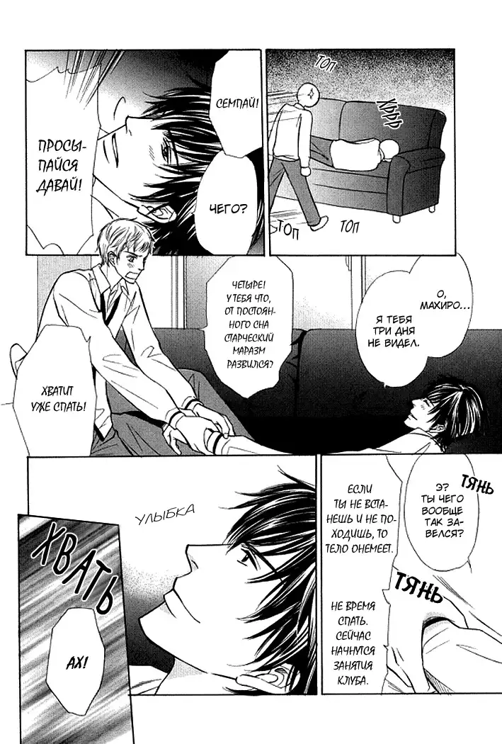 I'll Be With You Tomorrow