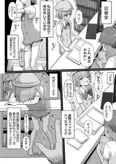 COMIC Shingeki 2024-05