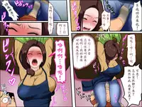 [Almarosso] Kaseifu to SEX Suru [Chinese] [魔劍个人汉化]