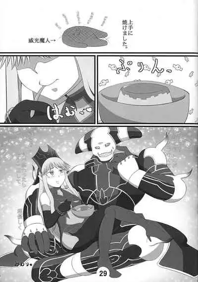 Hametsutsu no megami