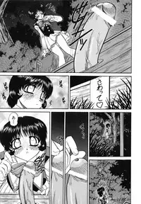 [Chunrouzan] Himitsu no Kanzume