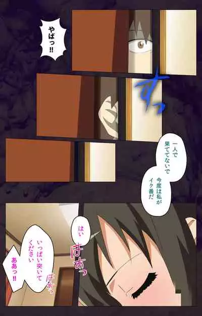 Gibo sange kanzenhan