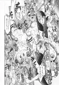 [Matsurioka Hideyuki] Congratu-rape