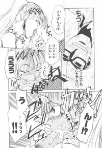 [Kakashi Asahiro] Hadaka no Oujo