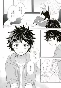 (SPARK11) [bb (Ume)] Paradise Lost (Boku no Hero Academia)